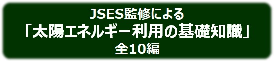 みんなの試作広場